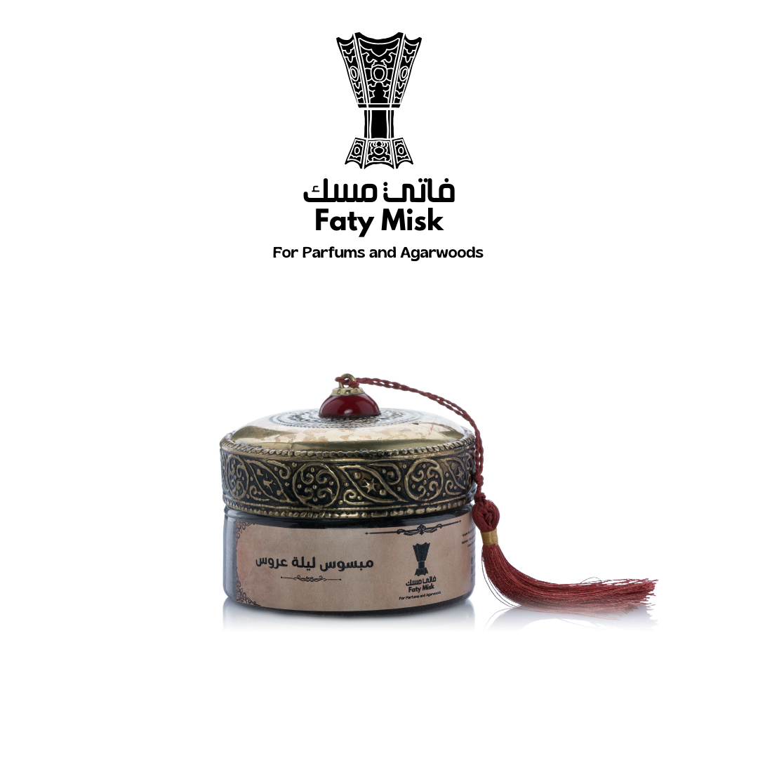 Mabssouss Laylat Laarouss مبسوس ليلة العروس