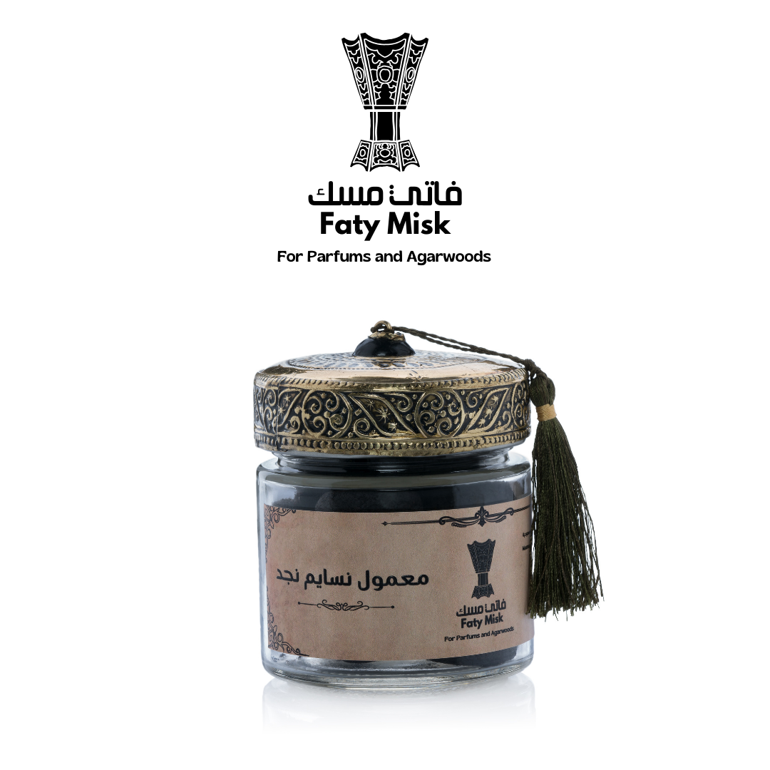 Maamoul Nasaym Najd معمول نسايم نجد