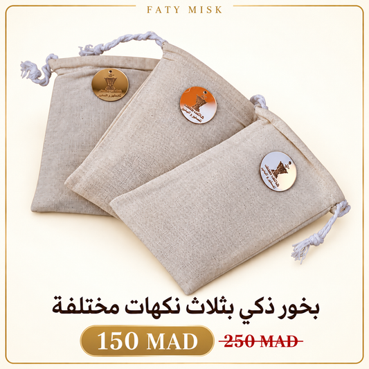 بخور ذكي بثلاث نكهات مختلفة