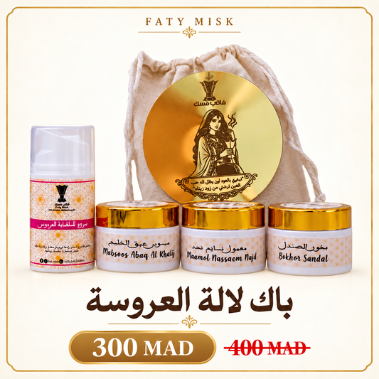 باك لالة العروسة