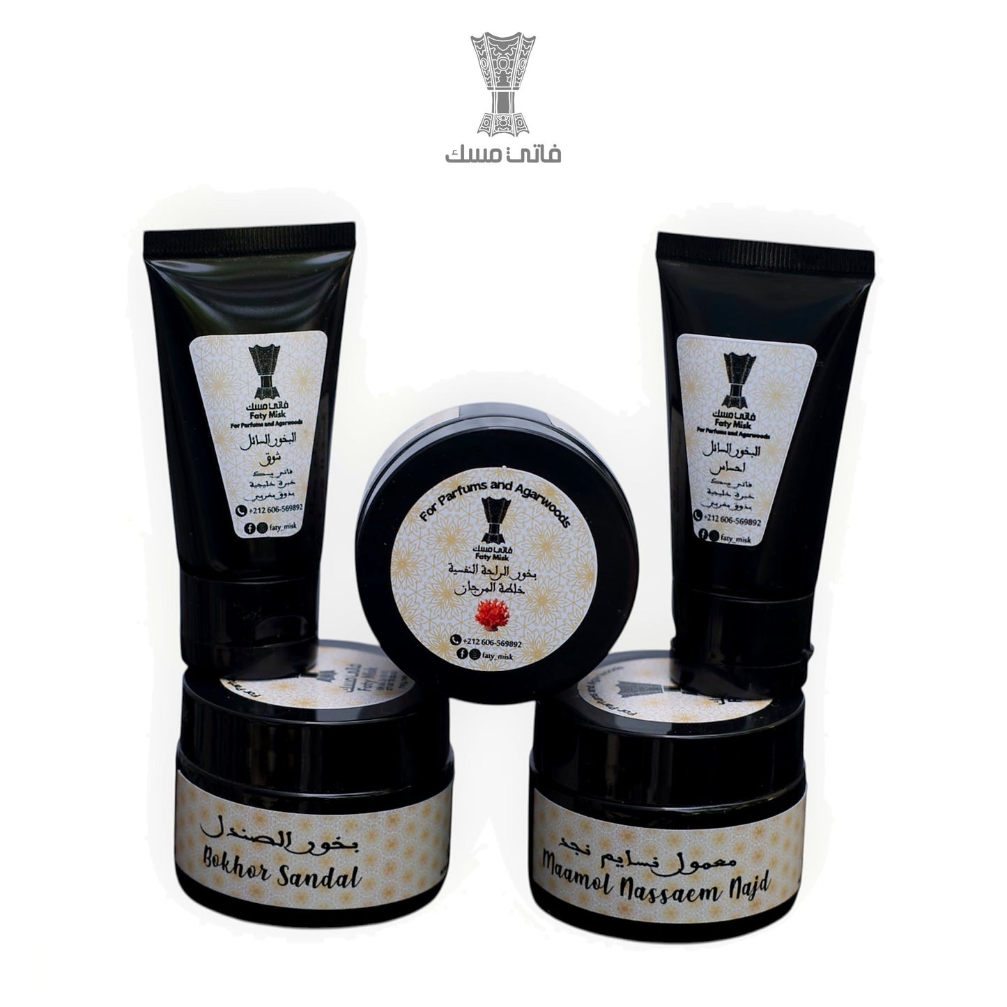 Pack Prestige Noir Faty Misk — 3 bakhoor en pot et 2 bakhoor liquide Chawq et Ihsas