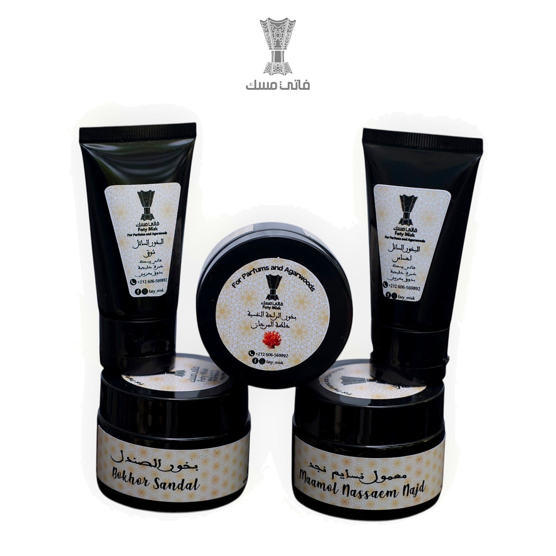 Pack Prestige Noir Faty Misk — 3 bakhoor en pot et 2 bakhoor liquide Chawq et Ihsas